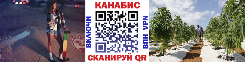 Магазины продажи наркотиков Шелехов ГАШ  APVP  Меф мяу мяу  Конопля 
