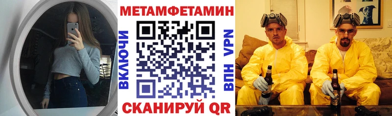 АМФ Розовый  Шелехов 