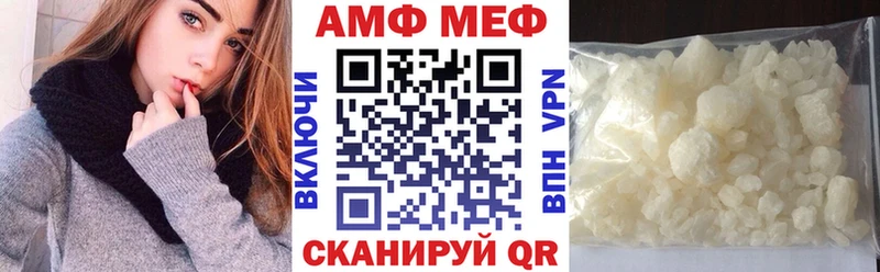 АМФЕТАМИН 98% Шелехов