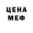МЕТАДОН белоснежный Lascu Vlad