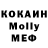 МЕТАДОН кристалл REDIZ WARK