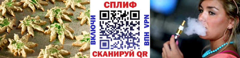 цена   Шелехов  Еда ТГК марихуана 