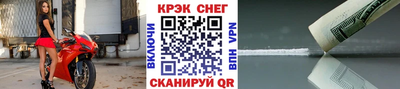 COCAIN Эквадор  купить закладку  Шелехов 