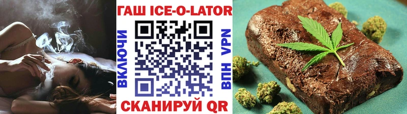ГАШ VHQ  KRAKEN маркетплейс  Шелехов 