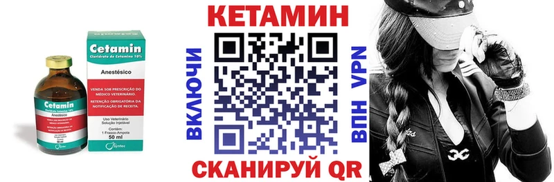 где купить наркоту  Шелехов  Кетамин VHQ 