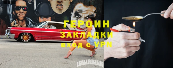 гидропоника Алзамай