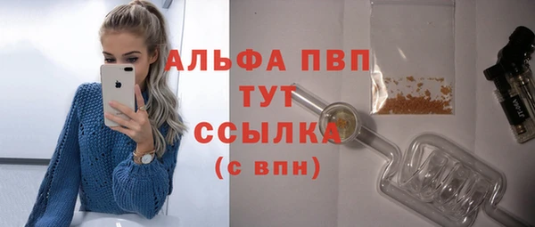 мяу мяу кристалл Протвино