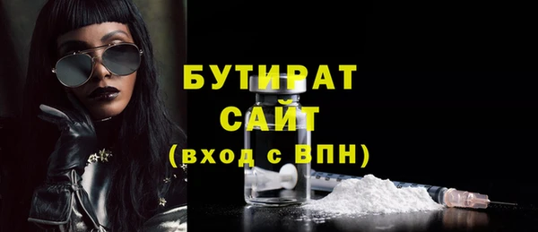 мяу мяу кристалл Протвино