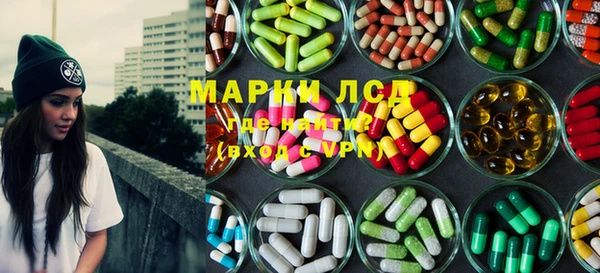 стафф Алексин