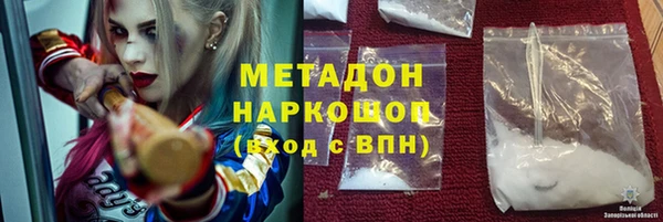 марки lsd Пролетарск