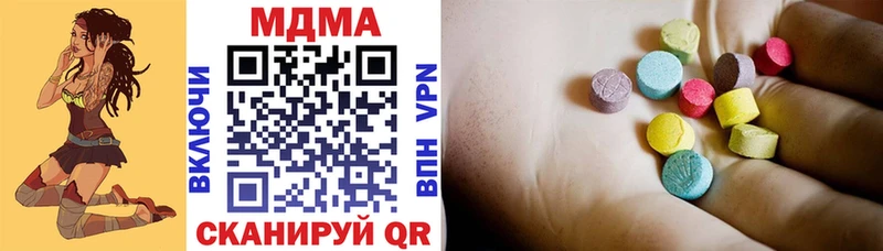 где найти наркотики  Шелехов  MDMA молли 