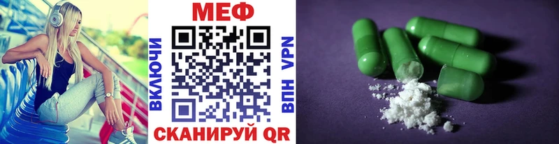 МЯУ-МЯУ кристаллы  ОМГ ОМГ маркетплейс  Шелехов 
