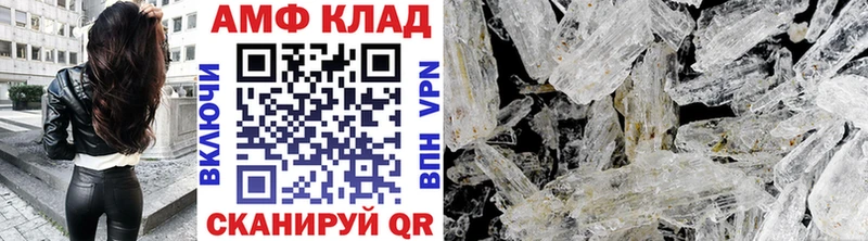 Первитин пудра  blacksprut как зайти  Шелехов 