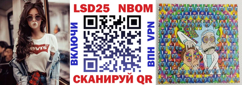 Наркотические марки 1,5мг Шелехов