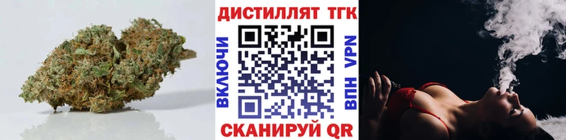 дарнет шоп Шелехов Дистиллят ТГК вейп с тгк